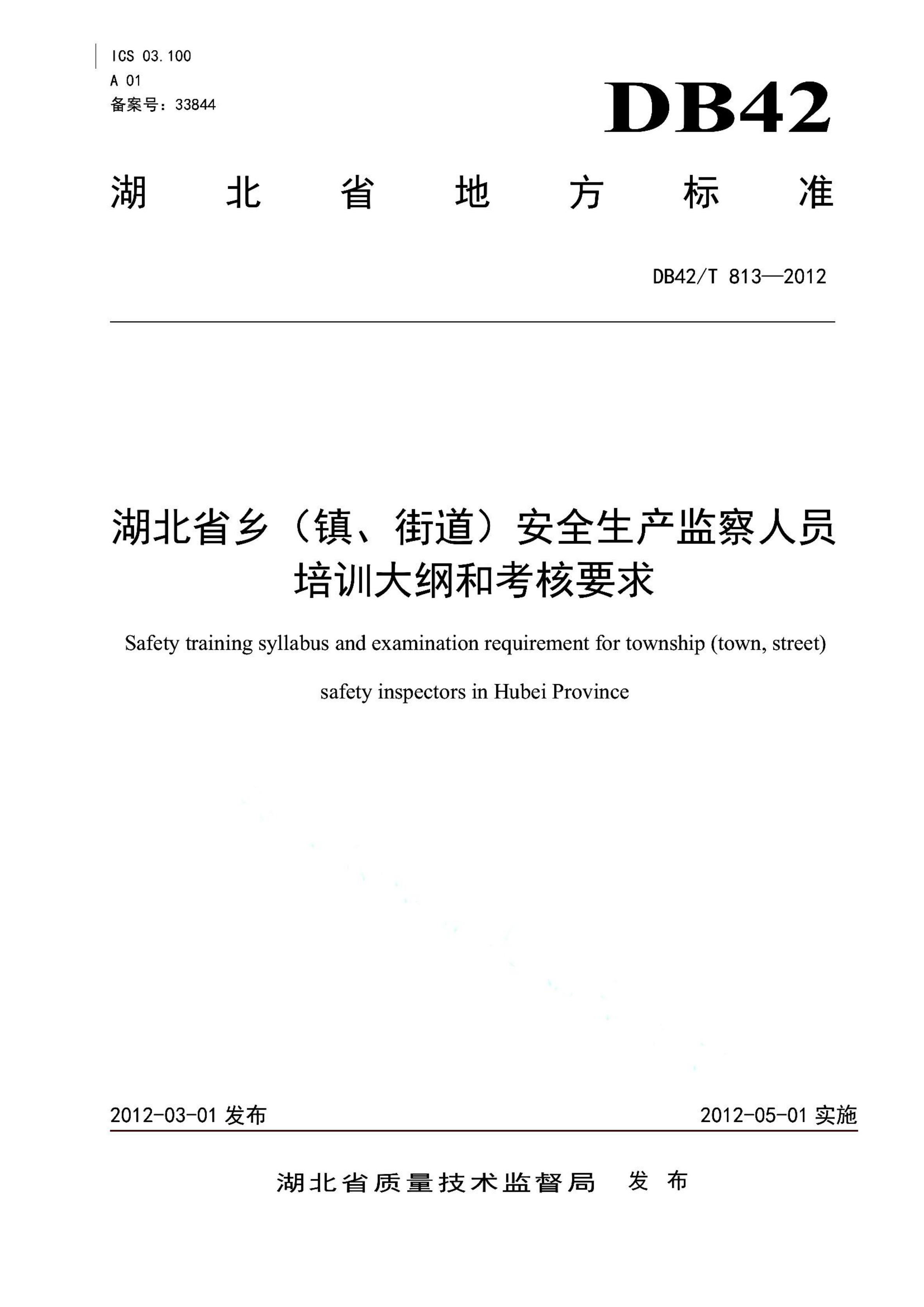 资源详情图